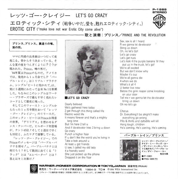 Prince And The Revolution - Let's Go Crazy (Vinyl, 7", 45 RPM, Single, Stereo) Very Good Plus (VG+) / Very Good Plus (VG+)