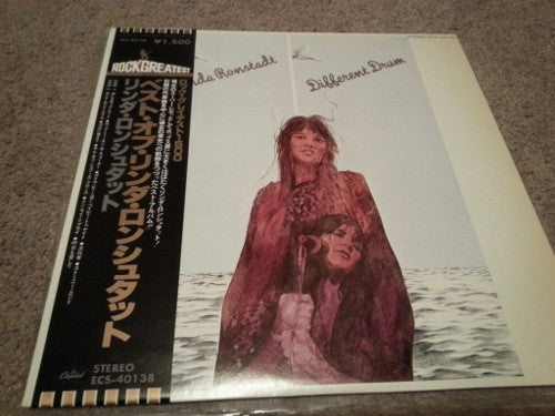 Linda Ronstadt - Different Drum (Vinyl, LP, Compilation, Reissue) Very Good Plus (VG+) / Very Good (VG)