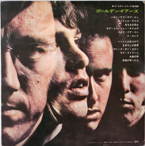 The Doors - Golden Doors (Vinyl, LP, Compilation, Album, Stereo)