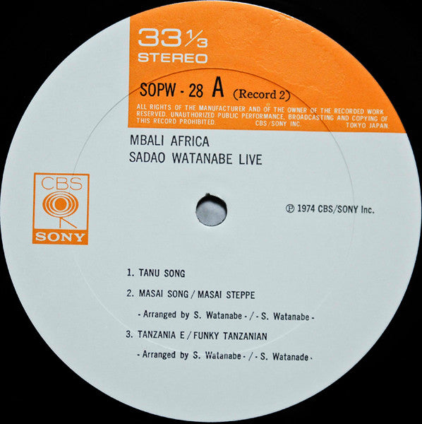 Sadao Watanabe - Mbali Africa (Vinyl, LP, Album)