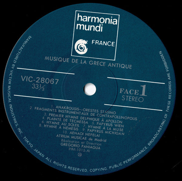 Atrium Musicae de Madrid - Musique De La Grèce Antique (Vinyl, LP, Album, Stereo) Very Good Plus (VG+) / Very Good Plus (VG+)