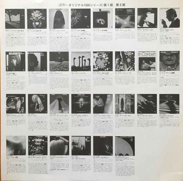 Gabor Szabo - Macho (Vinyl, LP, Album, Limited Edition, Reissue, Stereo) Very Good Plus (VG+) / Very Good Plus (VG+)