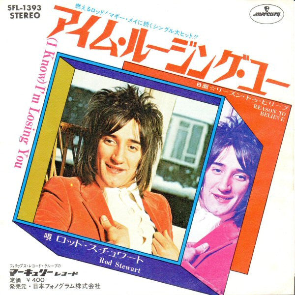 Rod Stewart - (I Know) I'm Losing You (Vinyl, 7", 45 RPM, Single, Stereo) Very Good Plus (VG+) / Very Good Plus (VG+)