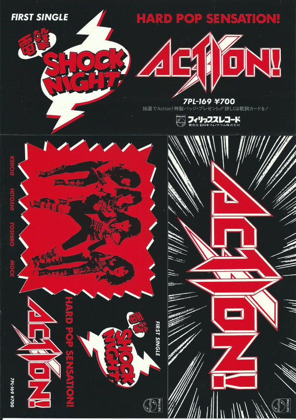 Action! - 電撃Shock Night (Vinyl, 7", 45 RPM) Very Good Plus (VG+) / Very Good Plus (VG+)