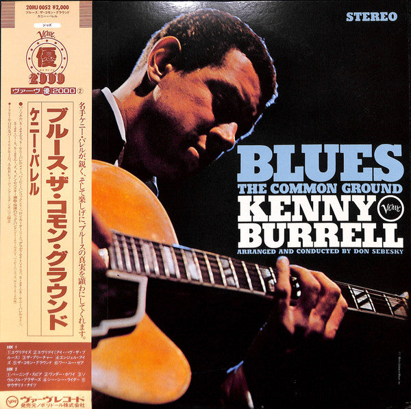 Kenny Burrell - Blues - The Common Ground (Vinyl, LP, Album) Very Good Plus (VG+) / Very Good (VG)