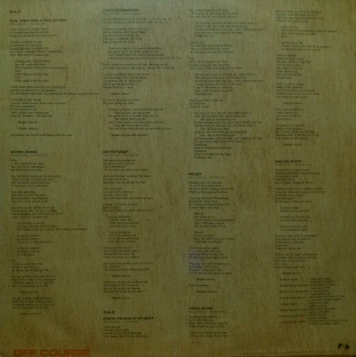 Off Course - Back Streets Of Tokyo (Vinyl, LP, Album, Stereo)