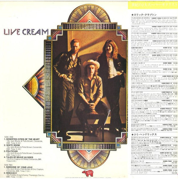 Cream (2) - Live Cream Volume II (Vinyl, LP, Album, Reissue)