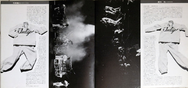 Tulip (2) - Live!! Act Tulip Vol.2 (2xVinyl, LP, Album) Very Good Plus (VG+) / Very Good Plus (VG+)