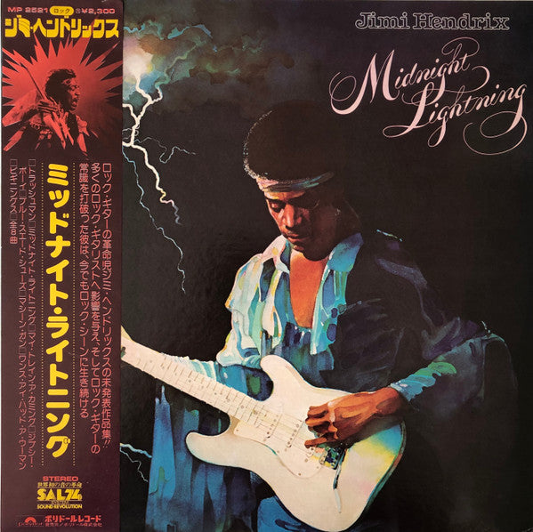 Jimi Hendrix - Midnight Lightning (Vinyl, LP, Album) Very Good Plus (VG+) / Very Good Plus (VG+)