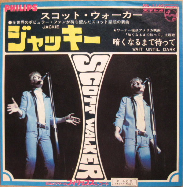 Scott Walker - ジャッキー = Jackie / 暗くなるまで待って = Wait Until Dark (Vinyl, 7", 45 RPM, Single, Stereo) Very Good Plus (VG+) / Very Good Plus (VG+)