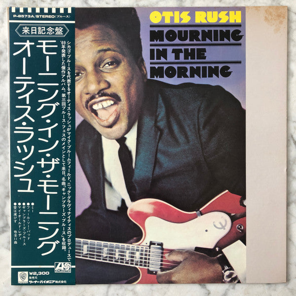 Otis Rush - Mourning In The Morning (Vinyl, LP, Album, Reissue) Very Good (VG) / Good Plus (G+)