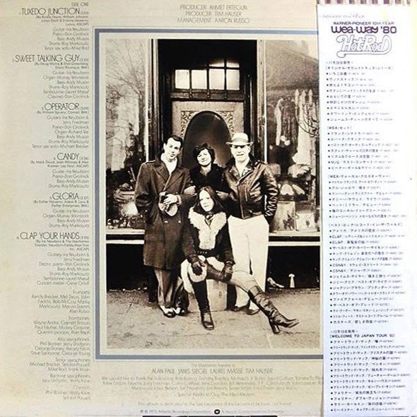 The Manhattan Transfer - The Manhattan Transfer (Vinyl, LP, Album, Reissue) Near Mint (NM or M-) / Very Good Plus (VG+)