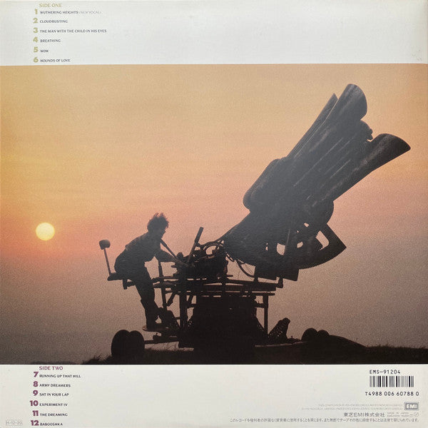 Kate Bush - The Whole Story (Vinyl, LP, Compilation)