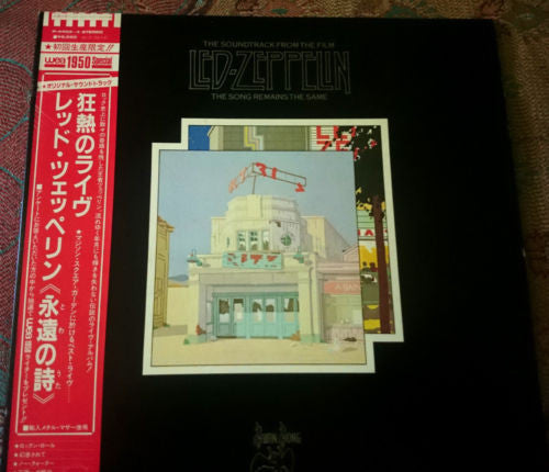 Led Zeppelin - The Soundtrack From The Film The Song Remains The Same (2xVinyl, LP, Album, Reissue) Near Mint (NM or M-) / Very Good Plus (VG+)