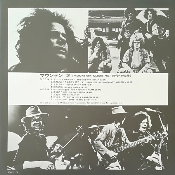 Mountain - Climbing! (Vinyl, LP, Album, Reissue) Near Mint (NM or M-) / Very Good Plus (VG+)