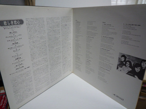 Shocking Blue - Blossom Lady (Vinyl, LP, Album) Very Good Plus (VG+) / Very Good Plus (VG+)