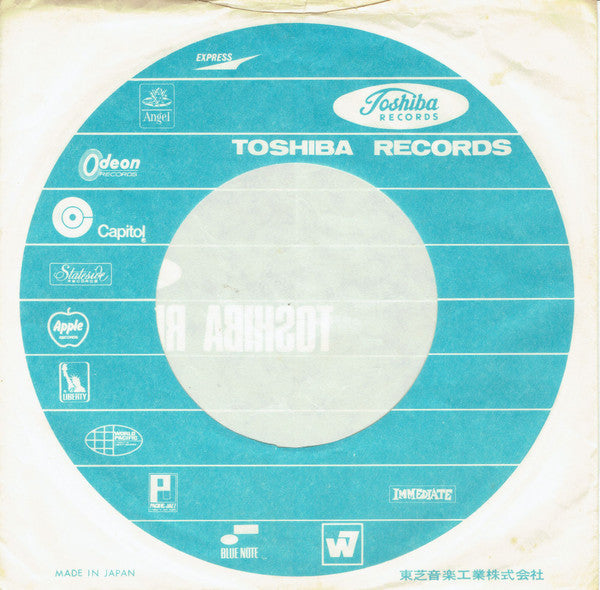 The Ventures - Kyoto Doll = 京都の恋 (Vinyl, 7", 45 RPM, Single, Stereo) Very Good (VG) / Very Good (VG)