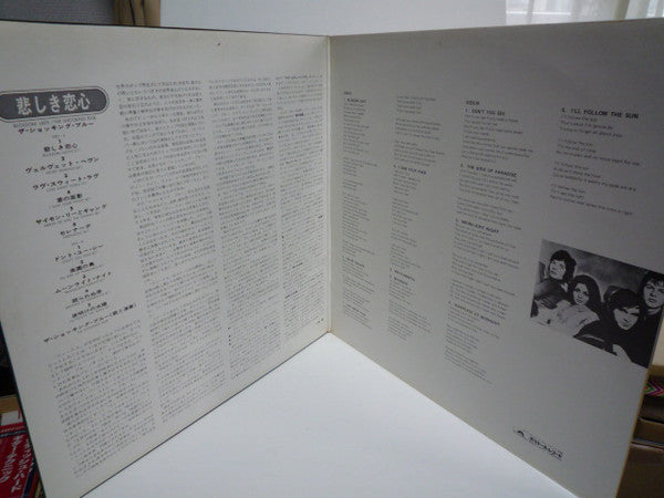 Shocking Blue - Blossom Lady (Vinyl, LP, Album) Very Good Plus (VG+) / Very Good Plus (VG+)
