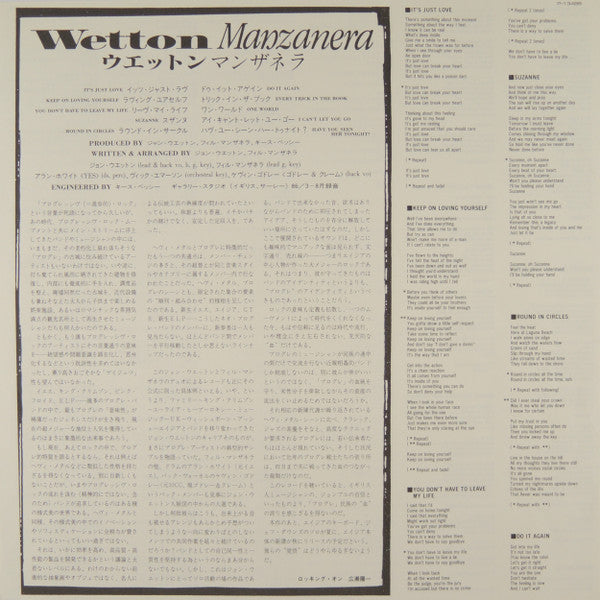 John Wetton - Wetton Manzanera (Vinyl, LP, Album) Very Good (VG) / Very Good Plus (VG+)