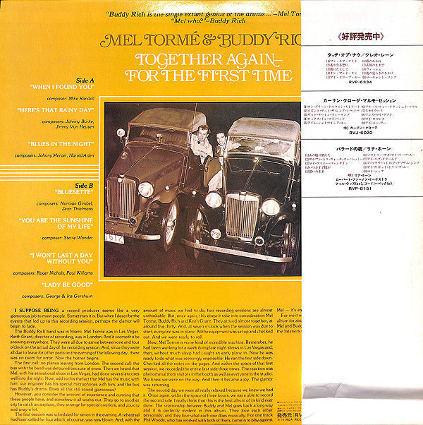 Mel Tormé - Together Again-For The First Time (Vinyl, LP, Album) Very Good (VG) / Very Good Plus (VG+)