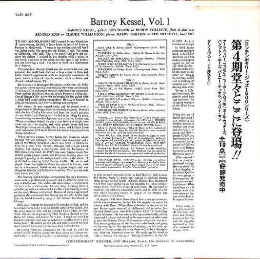 Barney Kessel - Easy Like (Vinyl, LP, Album, Limited Edition, Reissue, Mono) Very Good Plus (VG+) / Very Good (VG)