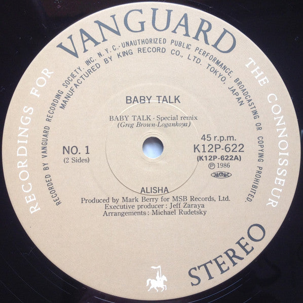 Alisha - Baby Talk = ベイビー・トーク (Vinyl, 12", 45 RPM) Very Good (VG) / Very Good (VG)