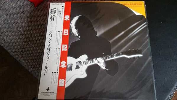 John Scofield - Still Warm (Vinyl, LP, Album, Stereo) Near Mint (NM or M-) / Very Good Plus (VG+)