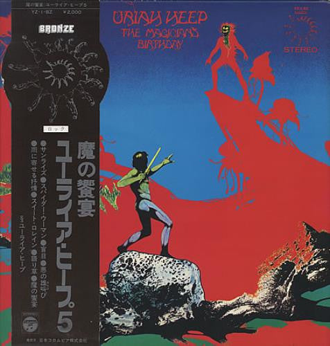 Uriah Heep - The Magician's Birthday (Vinyl, LP, Album, Stereo)
