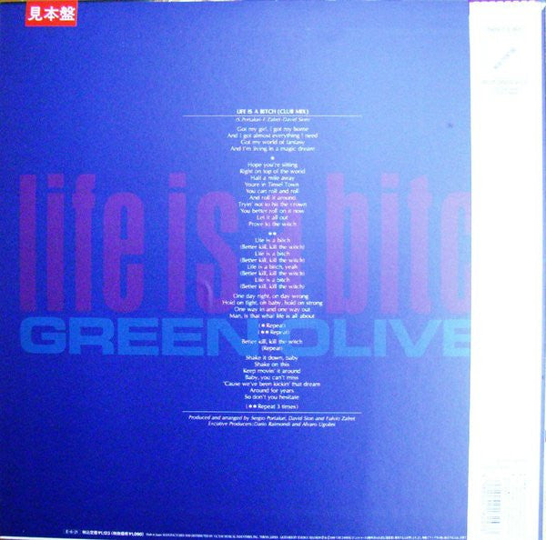 Green Olives - Life Is A Bitch (Vinyl, 12", Maxi-Single, Promo) Very Good Plus (VG+) / Very Good (VG)