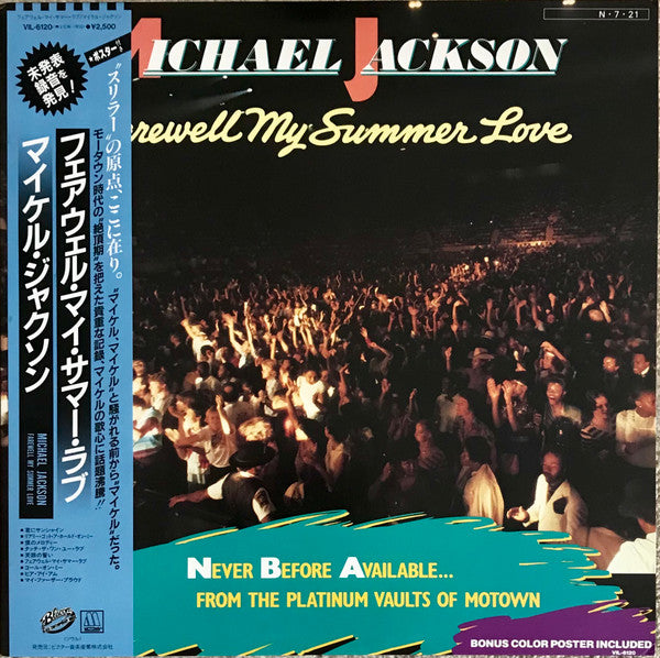 Michael Jackson - Farewell My Summer Love (Vinyl, LP, Album)