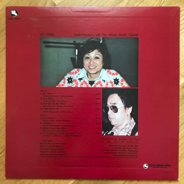 Ayako Hosokawa - No Tears (Vinyl, LP, Album) Near Mint (NM or M-) / Very Good Plus (VG+)