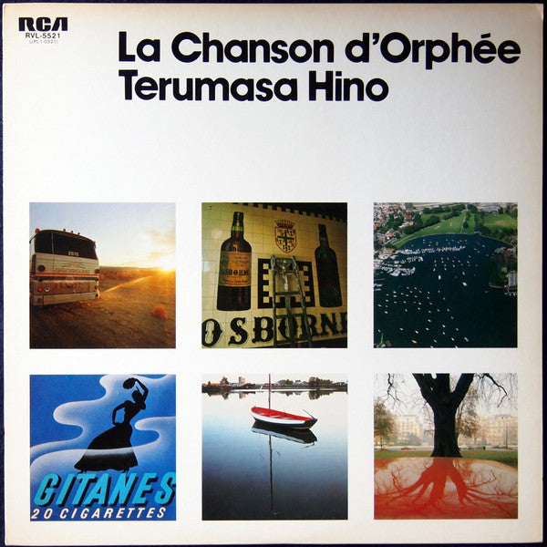 Terumasa Hino - La Chanson D'Orphée = 黒いオルフェ (Vinyl, LP, Album, Reissue, Stereo) Very Good Plus (VG+) / Very Good (VG)
