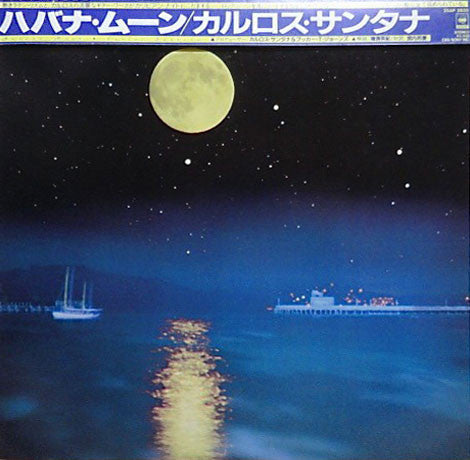 Carlos Santana - Havana Moon (Vinyl, LP, Album)