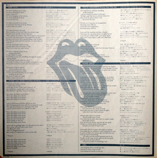 The Rolling Stones - Some Girls (Vinyl, LP, Album)