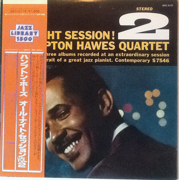 Hampton Hawes Quartet - All Night Session, Vol. 2 (Vinyl, LP, Stereo, Reissue) Very Good (VG) / Good Plus (G+)
