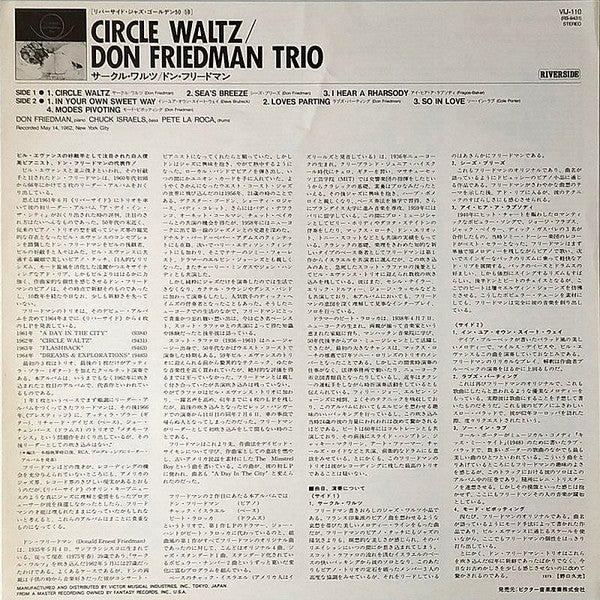 Don Friedman Trio - Circle Waltz (Vinyl, LP, Album, Reissue) Very Good Plus (VG+) / Very Good (VG)