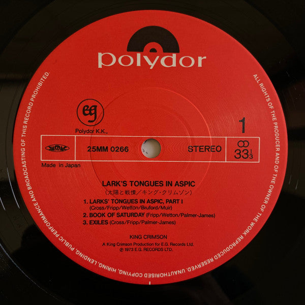 King Crimson - Larks' Tongues In Aspic (Vinyl, LP, Album, Reissue)