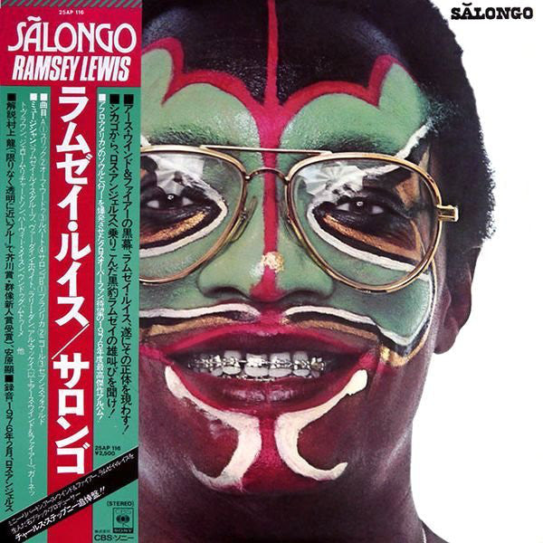 Ramsey Lewis - Sălongo (Vinyl, LP, Album) Very Good Plus (VG+) / Good Plus (G+)