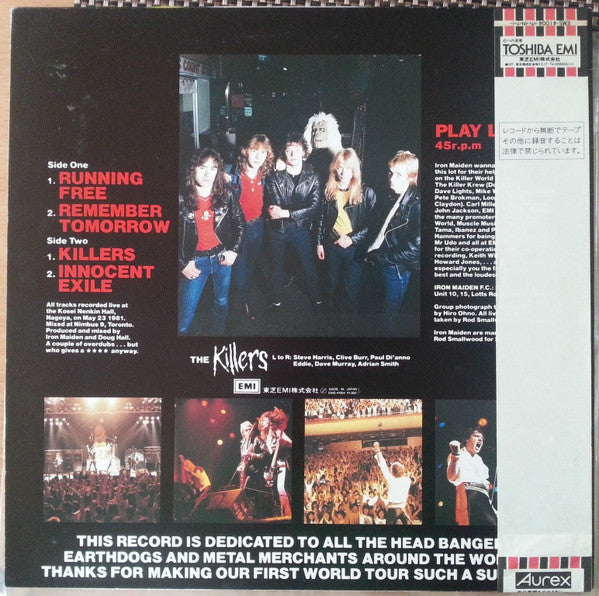 Iron Maiden - Heavy Metal Army - Maiden Japan Live !! (Vinyl, 12", 45 RPM, Stereo) Near Mint (NM or M-) / Near Mint (NM or M-)