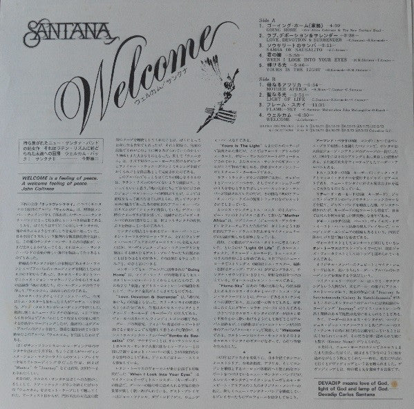 Santana - Welcome (Vinyl, LP, Album, Reissue) Very Good Plus (VG+) / Very Good (VG)