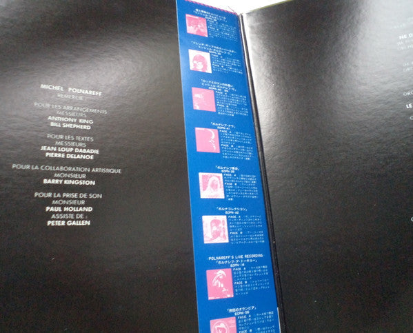 Michel Polnareff - Polnareff's (Vinyl, LP, Album, Quadraphonic) Very Good (VG) / Very Good (VG)