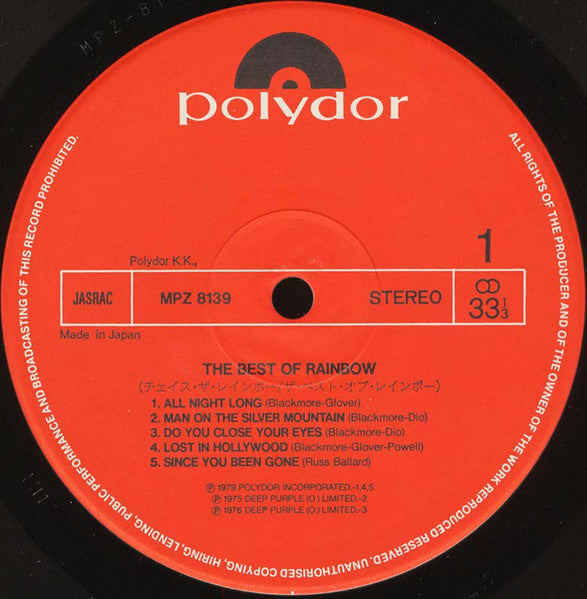 Rainbow - The Best Of Rainbow (Vinyl, LP, Compilation)
