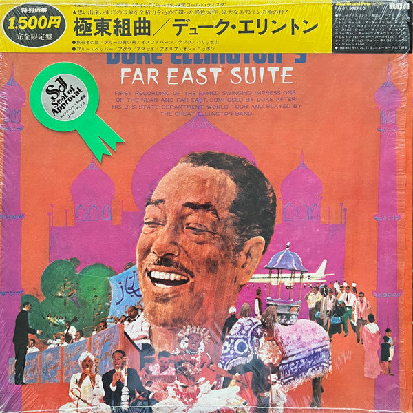 Duke Ellington - The Far East Suite (Vinyl, LP, Album, Reissue, Ste...
