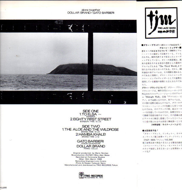 Dollar Brand - Alone Together (Vinyl, LP, Album, Reissue, Mono) Very Good Plus (VG+) / Very Good Plus (VG+)