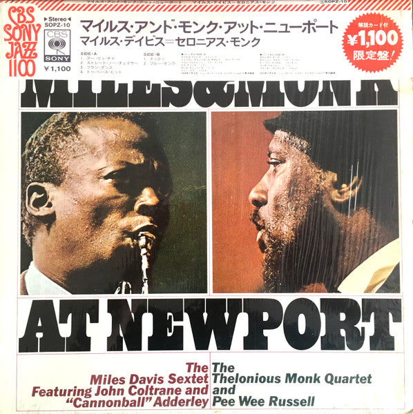 The Miles Davis Sextet - Miles & Monk At Newport (Vinyl, LP, Album,...