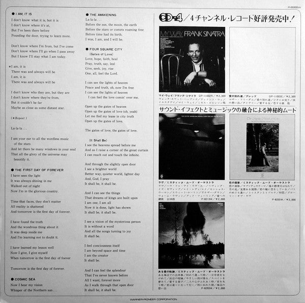 The Mystic Moods Orchestra - Awakening (Vinyl, LP, Album, Stereo)