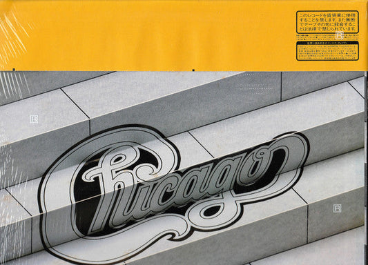 Chicago (2) - If You Leave Me Now (Vinyl, LP, Compilation) Very Good (VG) / Very Good (VG)