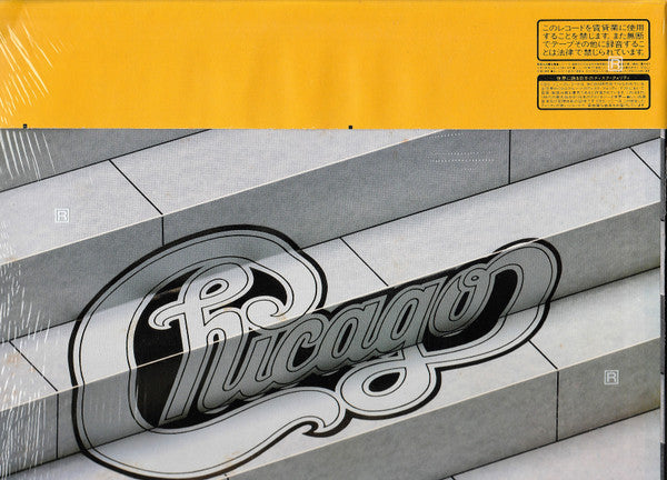 Chicago (2) - If You Leave Me Now (Vinyl, LP, Compilation)