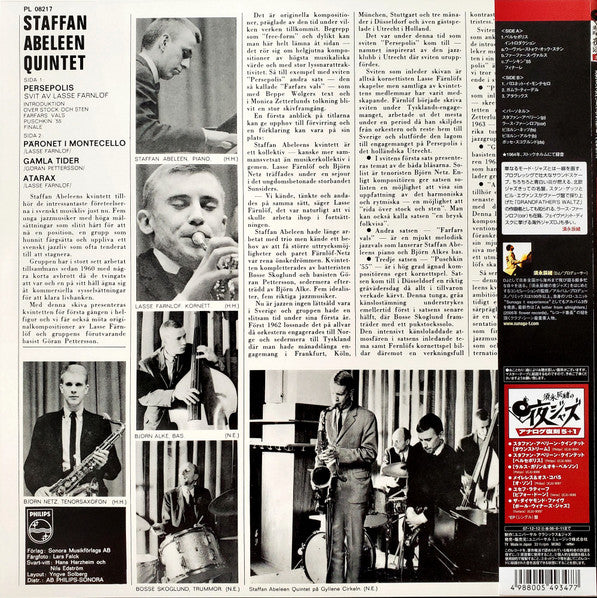 Staffan Abeleen Quintet - Persepolis (Vinyl, LP, Album, Remastered, Reissue, Limited Edition, Mono) Very Good Plus (VG+) / Near Mint (NM or M-)
