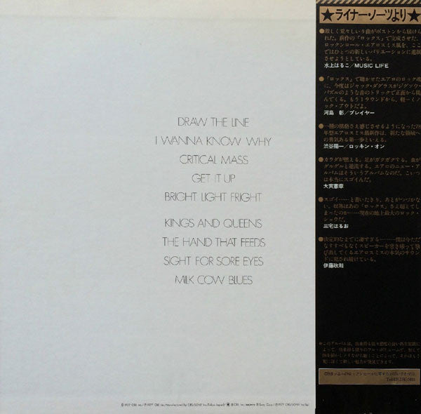 Aerosmith - Draw The Line (Vinyl, LP, Album, Stereo)